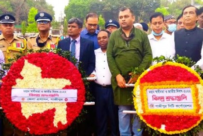 গাজীপুরে মহান স্বাধীনতা ও জাতীয় দিবস উদযাপিত 