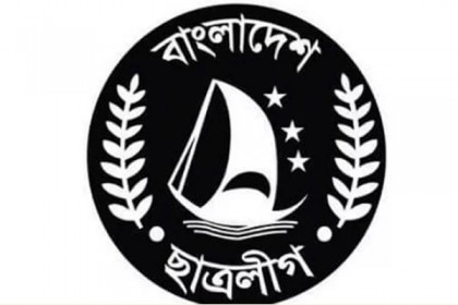কুমিল্লা উত্তর জেলা ছাত্রলীগের কমিটি বিলুপ্ত 