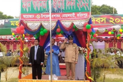 বোয়ালমারীতে নানা আয়োজনে স্বাধীনতা দিবস উদযাপিত