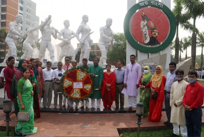 বঙ্গবন্ধু শেখ মুজিবুর রহমান কৃষি বিশ্ববিদ্যালয়ে স্বাধীনতা দিবস উদযাপন