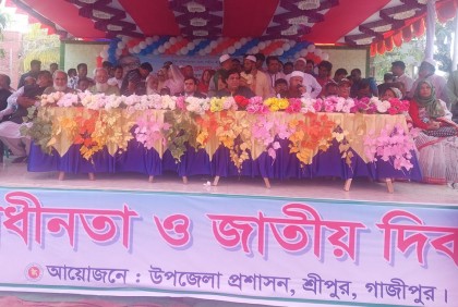 শ্রীপুরে নানা আয়োজনে স্বাধীনতা  দিবস পালিত
