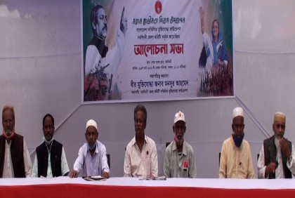 নরসিংদীতে স্বাধীনতা দিবস উদযাপন