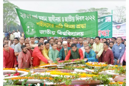 স্বাধীনতা দিবসে স্মৃতিসৌধে 
জাতীয় বিশ্ববিদ্যালয় উপাচার্যের শ্রদ্ধা নিবেদন