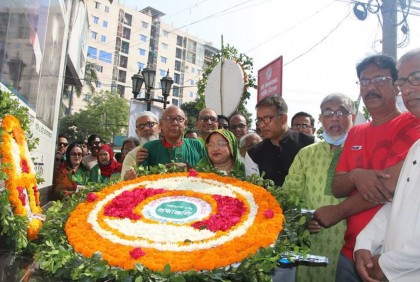 রাজশাহীতে স্বাধীনতা দিবস পালন