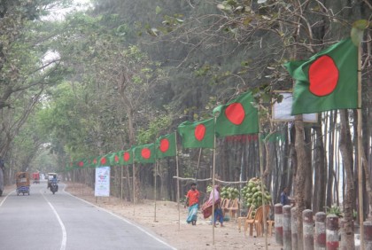 স্বাধীনতা দিবসে ৩ কিমি এলাকাজুড়ে জাতীয় পতাকা উত্তোলন