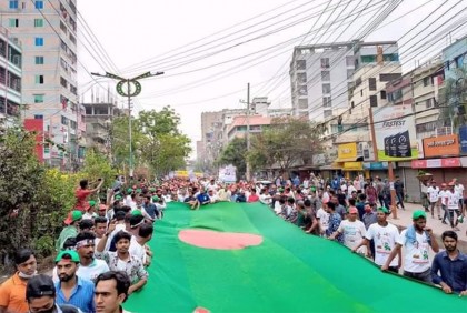 নারায়ণগঞ্জে ছাত্রদলের বিশাল শোডাউন