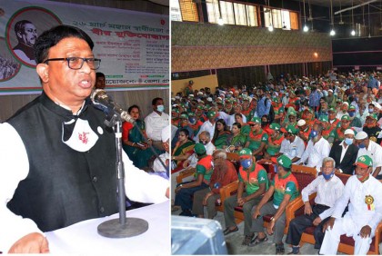 ‘মুক্তিযুদ্ধের চেতনা বাস্তবায়নের শেষ আশ্রয়স্থল শেখ হাসিনা’