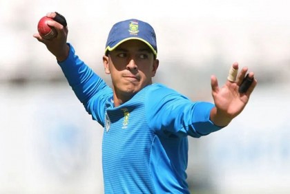 ডোপ টেস্টে পজেটিভ, নিষিদ্ধ হামজা

