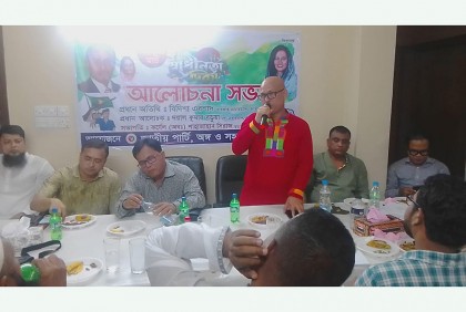 স্বাধীনতা দিবস উপলক্ষে আলোচনা সভা


