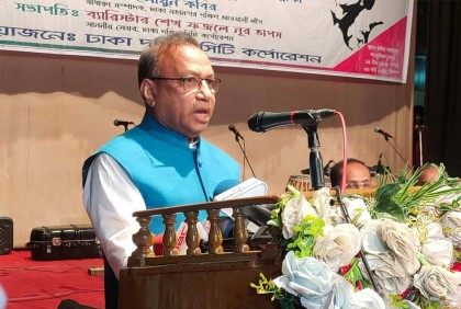 ‘দেশের উন্নয়ন করে বলেই আওয়ামী লীগের বিচার করতে চায় বিএনপি’