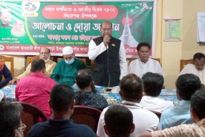 মহান স্বাধীনতা দিবসে কলাপাড়ায় আলোচনা সভা 