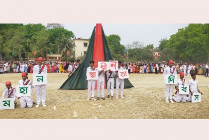 যথাযোগ্য মর্যাদায় কুমিল্লায় স্বাধীনতা দিবস উদযাপিত