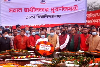 ঢাবিতে মহান স্বাধীনতা দিবস উদযাপন