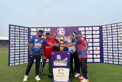 বঙ্গবন্ধু ফিজিক্যালি চ্যালেঞ্জড ক্রিকেট টুর্নামেন্ট'র ট্রফি উন্মোচন