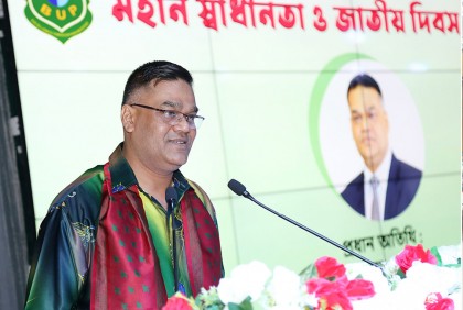 বিইউপিতে নানা আয়োজনে মহান স্বাধীনতা দিবস উদযাপন