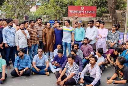 বিএনপি’র ইতিহাস বিকৃতির প্রতিবাদে ছাত্রলীগের সমাবেশ