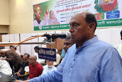 ‘স্বাধীনতার অপর নাম বঙ্গবন্ধু’