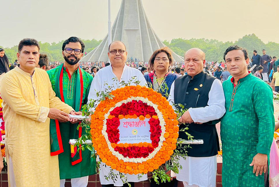 স্বাধীনতা দিবসে জাতীয় স্মৃতিসৌধে বাংলাদেশ আওয়ামী লীগ অস্ট্রেলিয়ার শ্রদ্ধা