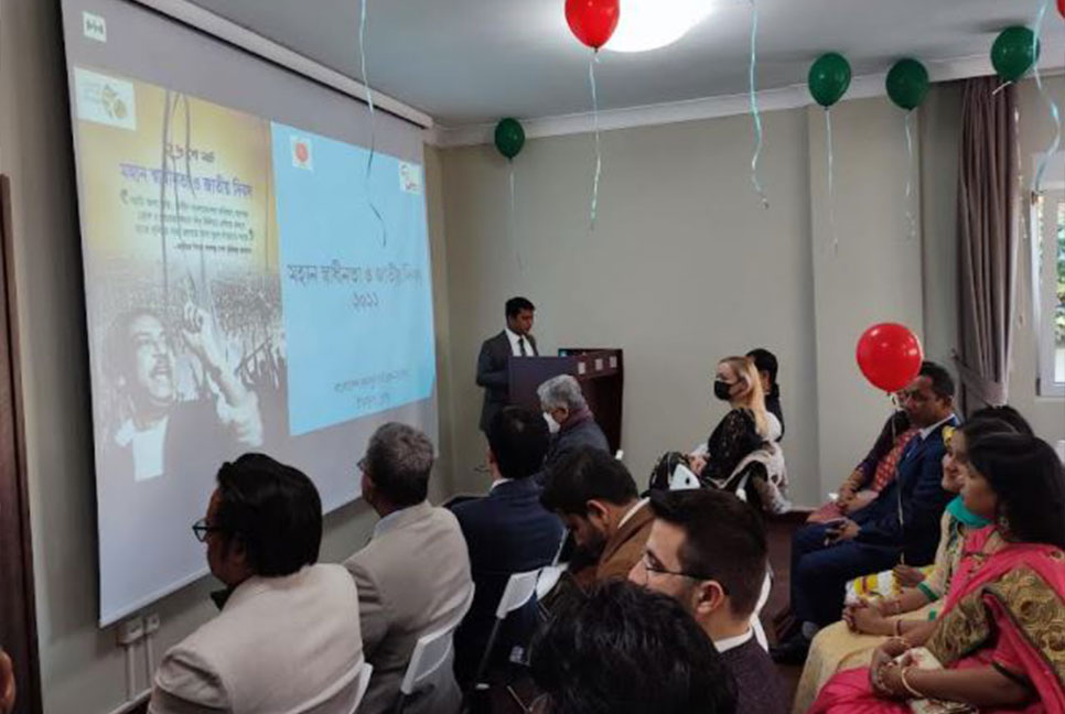 ইস্তাম্বুলে স্বাধীনতা ও জাতীয় দিবস উদযাপন