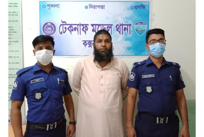 টেকনাফে পুলিশের অভিযানে সাজাপ্রাপ্ত আসামি গ্রেফতার