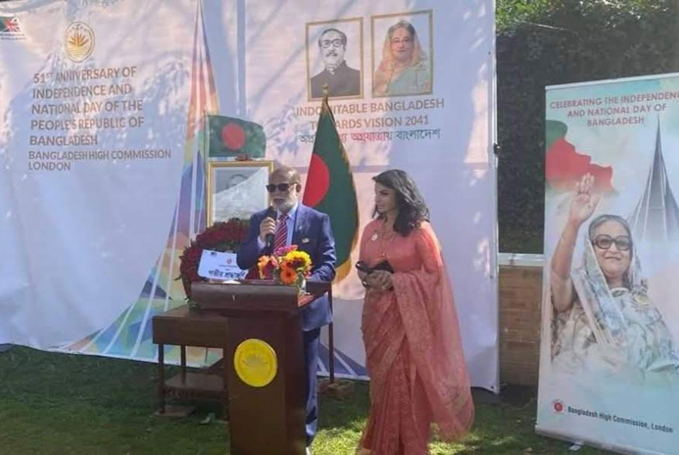 'স্বাধীনতার স্থপতি বঙ্গবন্ধুকে মনেপ্রাণে ধারণ করতে হবে'