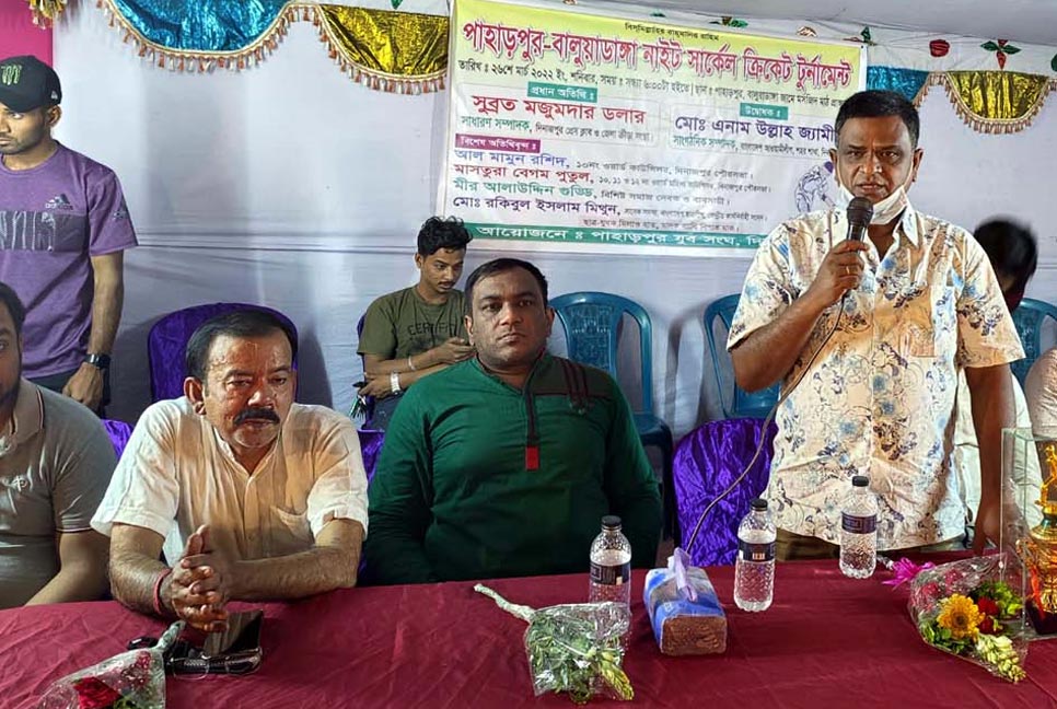 দিনাজপুরে মাদকবিরোধী ক্রিকেট টুর্নামেন্ট অনুষ্ঠিত
