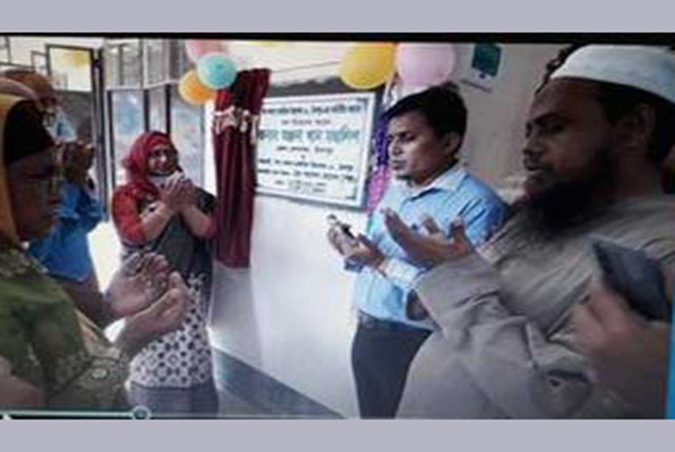 চাঁদপুরে শিশু কল্যাণ প্রাথমিক বিদ্যালয়ের নতুন ভবন উদ্বোধন