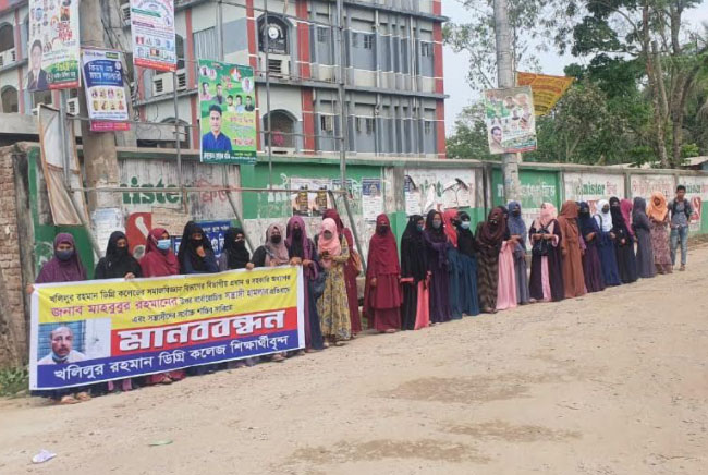 
নোয়াখালীতে কলেজ শিক্ষকের উপর হামলার প্রতিবাদে মানববন্ধন