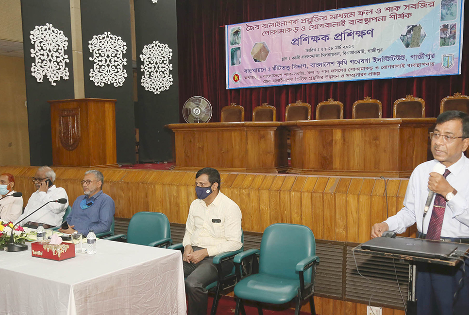 বারিতে পোকামাকড় ও রোগবালাই ব্যবস্থাপনা শীর্ষক প্রশিক্ষণ