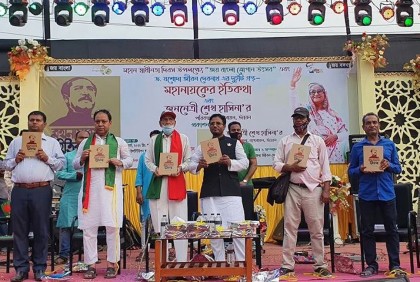ফরিদপুরে যশোদা জীবনের গ্রন্থের প্রকাশনা উৎসব