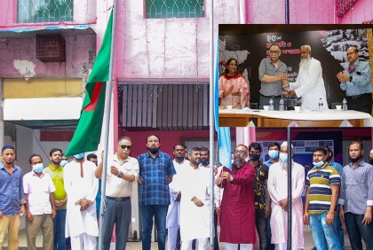 স্টামফোর্ডে গণহত্যা দিবস পালন, স্বাধীনতা দিবস উদযাপন