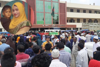 পুলিশ সদস্যের বিরুদ্ধে স্ত্রীকে হত্যার অভিযোগ, লাশ নিয়ে স্বজনদের বিক্ষোভ  

