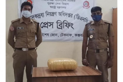 
টেকনাফে বিপুল পরিমাণ গাঁজা উদ্ধার