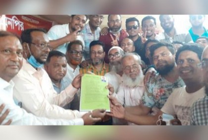 চাঁদপুরে বিএনপির সভাপতি-সম্পাদক পদে ৮ জনের মনোনয়ন জমা