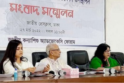 দেশজুড়ে ১১১৭ কন্যাশিশু গত বছর ধর্ষণের শিকার

