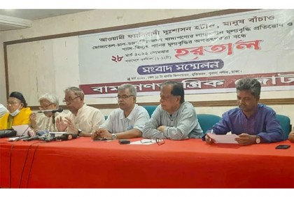 হরতালে উসকানি দেবেন না : সরকারের প্রতি বাম জোট

