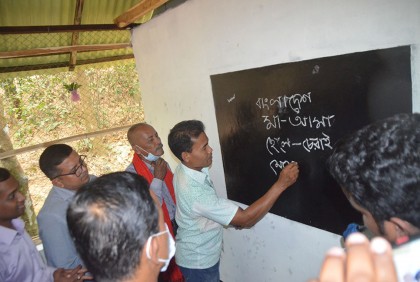 ৫০ বছর পর নিজ ভাষার স্কুল কুমিল্লার ত্রিপুরা পল্লীতে