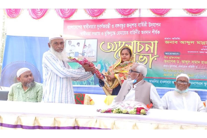 মাদারীপুরে স্বাধীনতা দিবসে মুক্তিযোদ্ধাদের আলোচনা সভা 