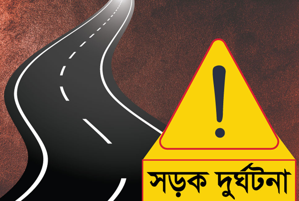 কোটালীপাড়ায় কাভার্ড ভ্যান ও মোটরসাইকেলের সংঘর্ষ, নিহত ৩