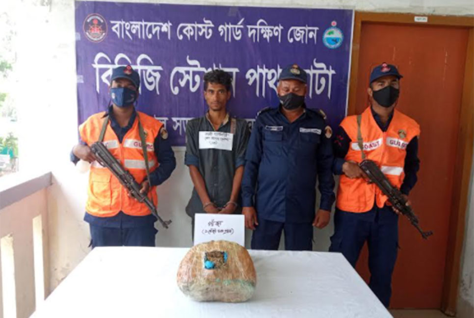 পাথরঘাটায় গাঁজাসহ আটক ১