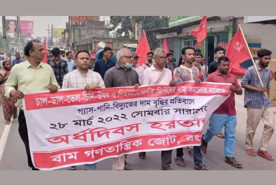 হরতালে রংপুরে জনজীবনে কোনো প্রভাব পড়েনি

