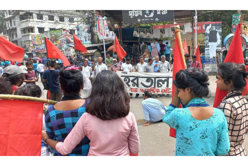 বগুড়ায় বাম গণতান্ত্রিক 
জোটের হরতালের সমর্থনে সমাবেশ