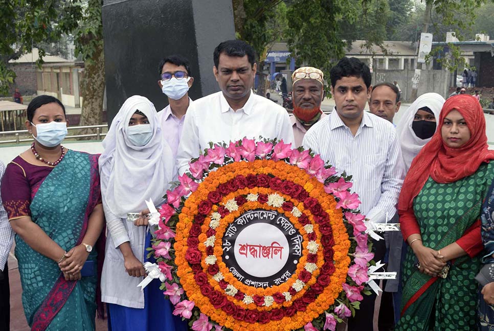রংপুরে ঐতিহাসিক ক্যান্টনমেন্ট ঘেরাও দিবস পালন