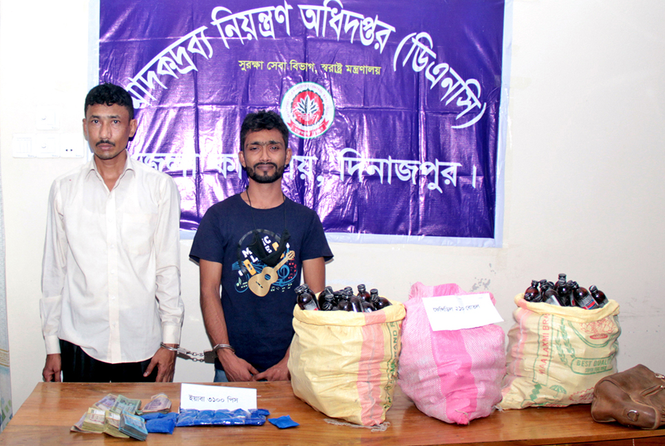দিনাজপুরে ইয়াবাসহ আটক ২