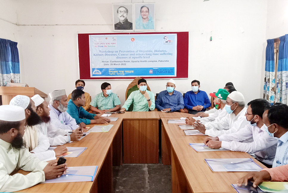 পাকুন্দিয়ায় দীর্ঘস্থায়ী রোগ প্রতিরোধে কর্মশালা