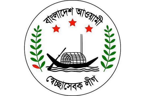তিন উপজেলায় স্বেচ্ছাসেবক লীগের কমিটি অনুমোদন