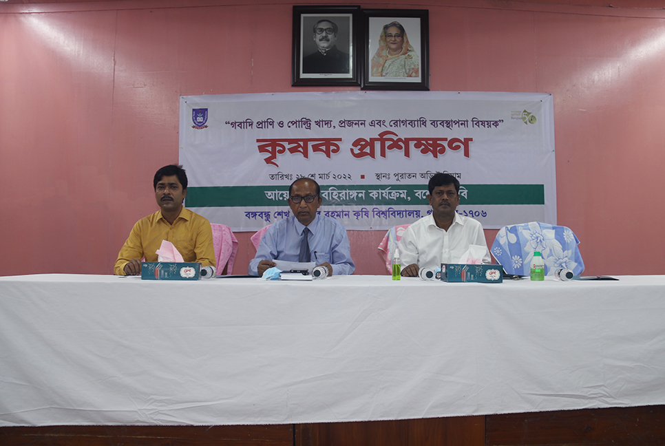 বশেমুরকৃবিতে রোগব্যাধি ব্যবস্থাপনা বিষয়ক কৃষক প্রশিক্ষণ