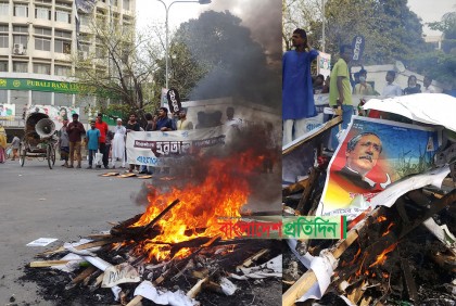 হরতালের সমর্থনে শাহবাগে মিছিল, সড়ক অবরোধ