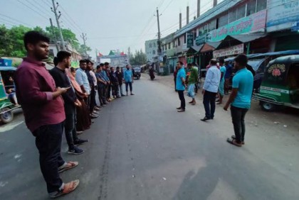 শরীয়তপুরে দ্রব্যমূল্যের ঊর্ধ্বগতির প্রতিবাদে বিক্ষোভ