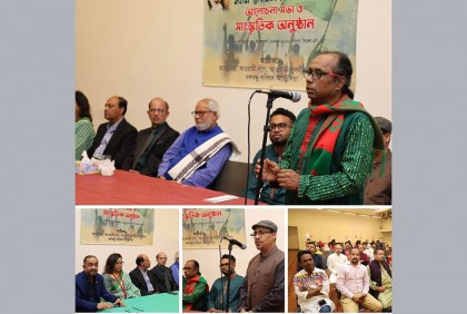 'মেধা ও হৃদয় দিয়ে স্বাধীনতাকে উপলব্ধি করতে হবে'